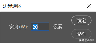 ps如何清除选区多余的部分，ps中多余的选区怎么删除（选区的修改）