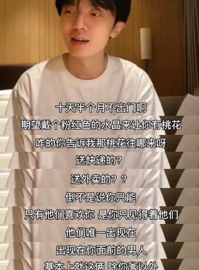 姜云升真的是道士吗，玄学入门基础知识（有道士证的rapper姜云升）