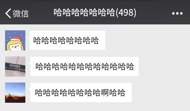 好听的微信群聊名称，最火微信昵称（80%都让人脸红心跳）