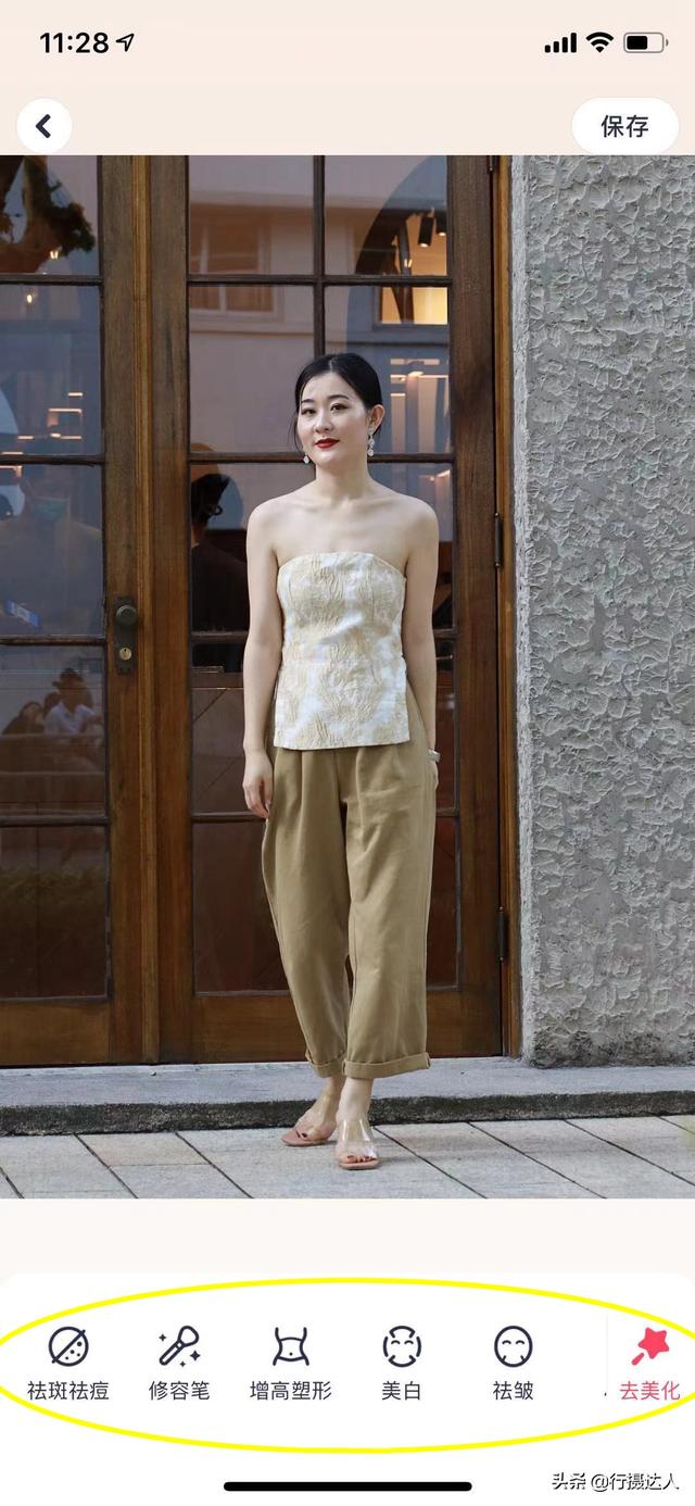 手机美图秀秀教程，美图秀秀教程 抠图换背景（照片用手机美图秀秀-人像美容-超清人像功能修图）