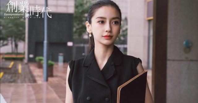 陈赫戚薇演的电视剧都有哪些，9部霸道女总裁的电视剧