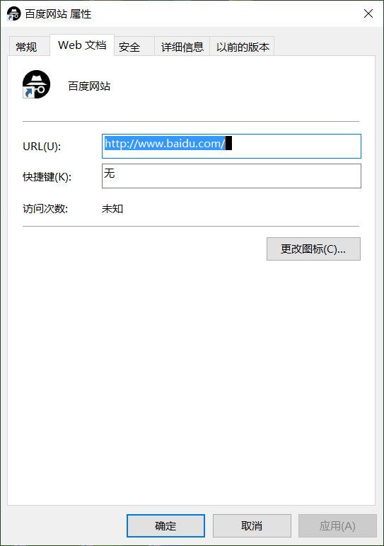 win10桌面图标怎么随意摆放，win10桌面怎么随意移动图标（更改win10中桌面快捷方式图标）