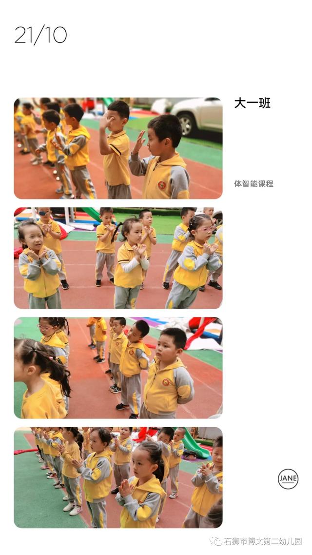 幼儿园周记50篇，幼儿园幼儿周记怎么写（共筑成长——记博文第二幼儿园幼儿成长周记）
