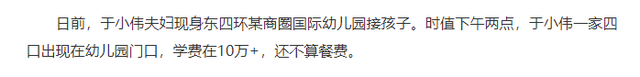 于小伟演过的电视剧有哪些，于小伟演的所有电视剧（一连3部大剧在播）