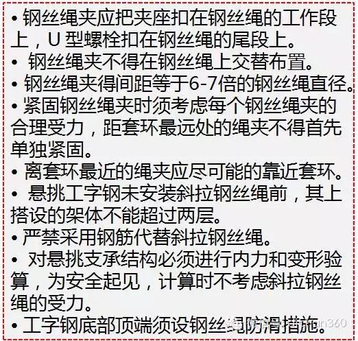 金龙施工安全标准化工地大门具体尺寸要求，工地大门规格尺寸（施工现场安全生产标准化做法）