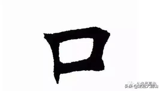 世界上最难的字怎么写，世界上最难的字是什么字呢（从古到今没几个人能写好）