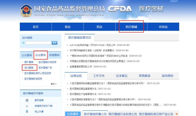 博士伦官网价格，别让廉价美瞳毁了你