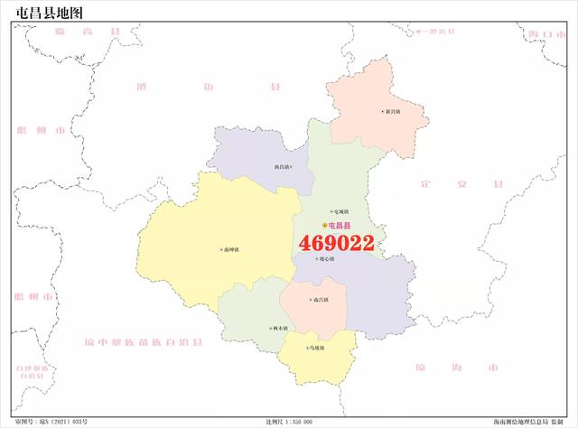 实名认证身份证号码2021真实有效，实名认证身份证2021真实有效吗（海南省最新的26个身份证代码）