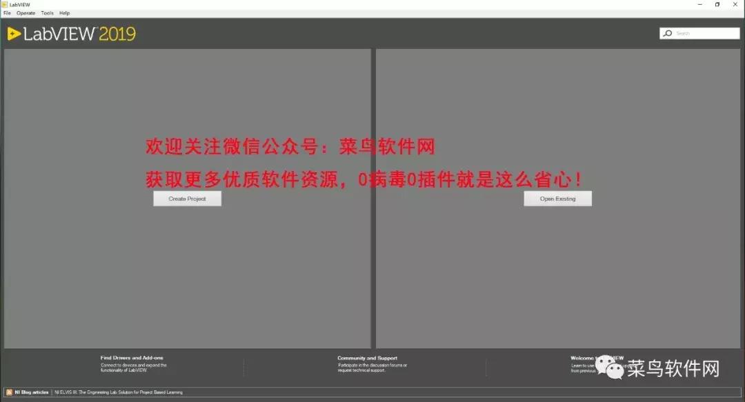 labview软件安装（labview官网下载及安装步骤）