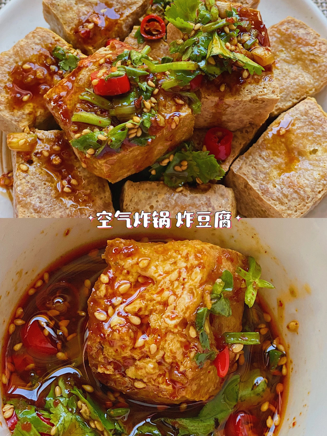 空气炸锅下面要不要放水，空气炸锅需要放水吗（巨好吃的空气炸豆腐，外酥里嫩）