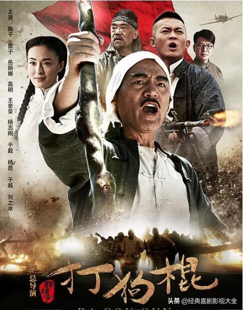 盘点“杨志刚”10部经典电视剧，每部深入人心，你都看过了吗？