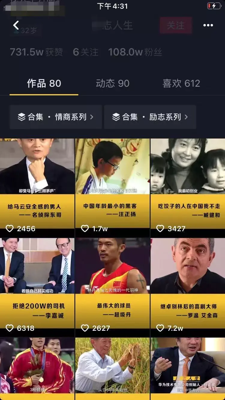 短视频怎么赚钱(新手如何做短视频)