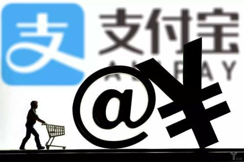 淘宝怎么确认收货，支付宝再发倡议书