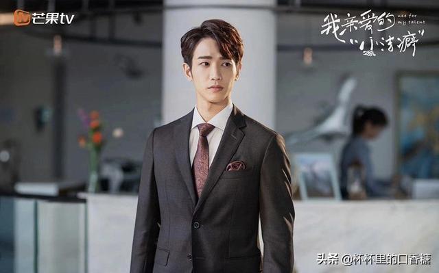 可爱霸道总裁，可爱霸道总裁正在洗澡 灰姑娘闯进全部视频（任嘉伦帅气可爱、张翰霸气傲娇图片）