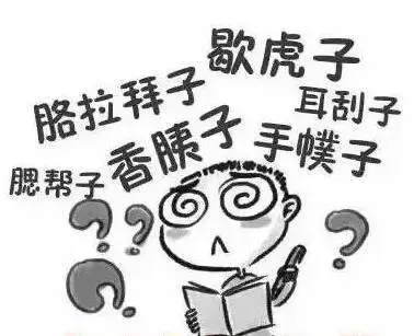 全国普通话排行！，普通话全国排名第一的是哪（全国普通话排行榜：北京最标准）