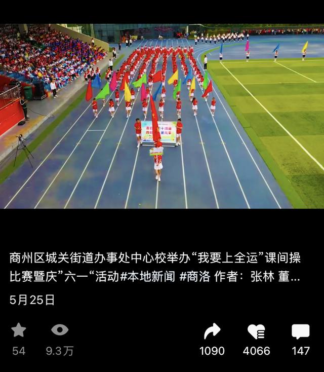 微信视频号有浏览足迹吗，微信看视频号有浏览记录吗（充满正能量——“商州融媒”微信视频号半年成长历程）