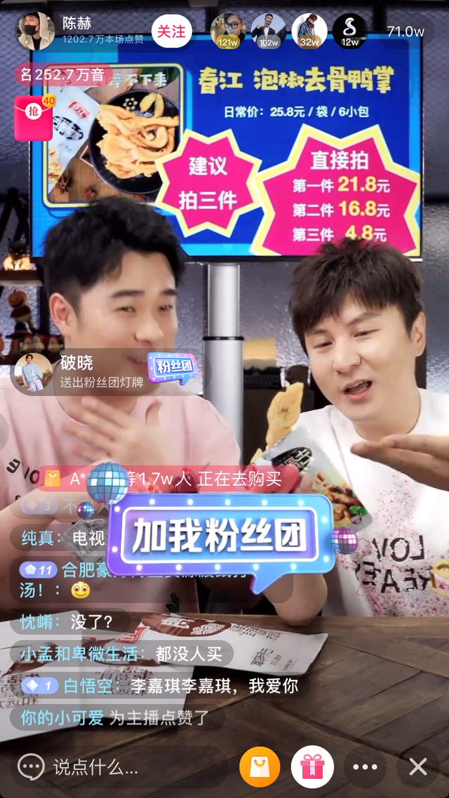 朱桢离了几次婚，朱桢离婚（他拯救了综艺大型尴尬现场）