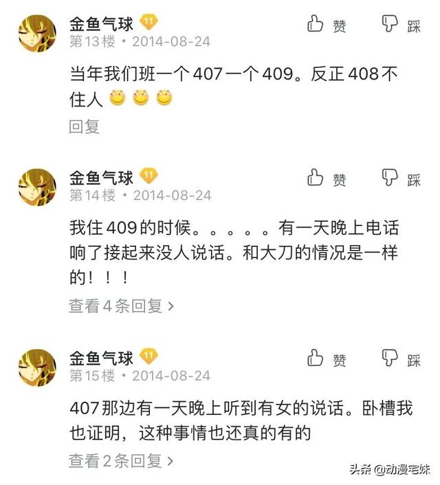 五年级上册有女鬼，五年级最恐怖的课文是什么（有哪些全国统一的校园恐怖传说）