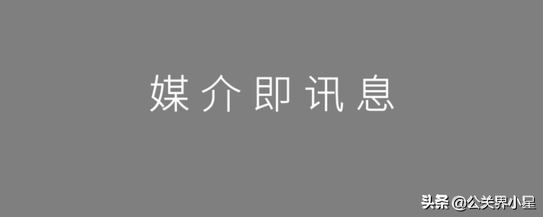 传播理论有哪些（策划人必备的20个传播学理论解析）