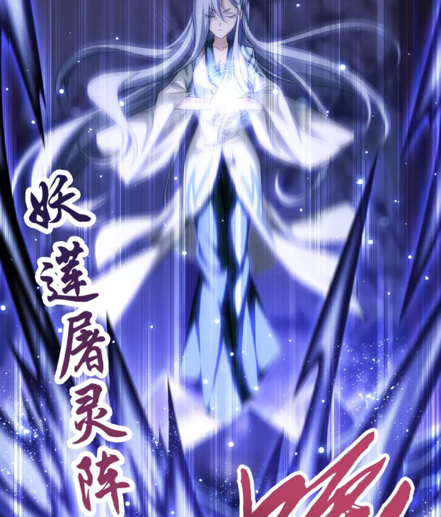 大主宰灵溪为何被封印记忆，大主宰灵溪恢复记忆（斗破苍穹之大主宰）