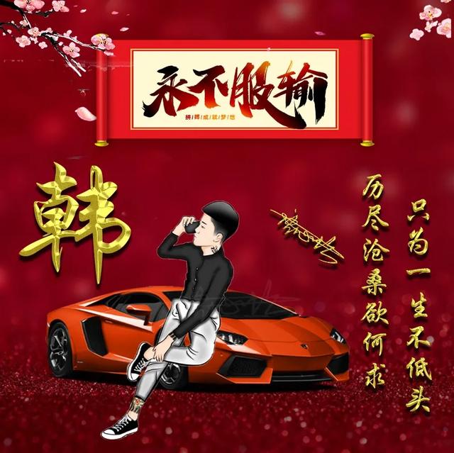个性网签名2021最新版,个性网签名2021最新版可爱(2021你的微信头像该换换了) 个性网签名2021最新版,个性网签名2021最新版可爱(2021你的微信头像该换换了)