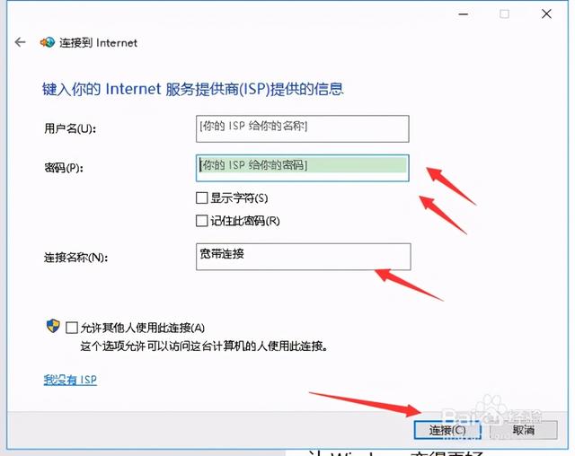宽带账号和密码怎么查，如何查询宽带账户及密码（宽带故障如何检查）
