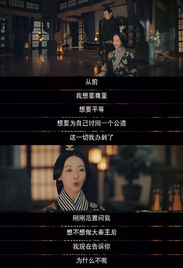 《皓镧传》大结局,相对于《延禧攻略》,“魏姐”这次深沉了很多