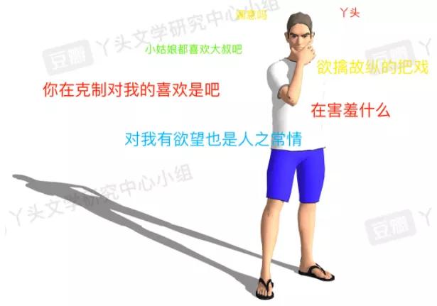 丫头.，微信头像，丫头.（让微博和豆瓣沦陷的丫头文学）