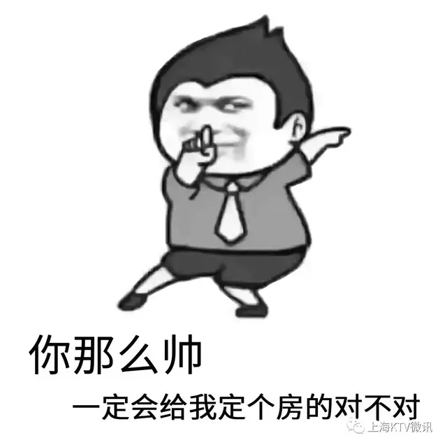 吸引客户的ktv广告语，最新的KTV广告语大全（做KTV流行的订房广告）