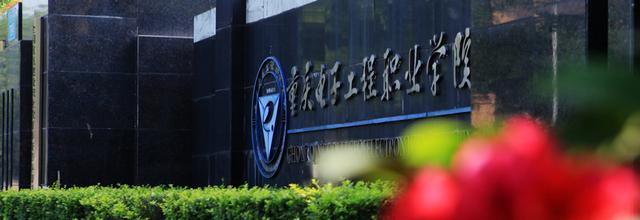 2018重庆高职院校排名及单招学校名单，重庆高职院校排名前十（3所国家示范性院校2所高水平建设学校）