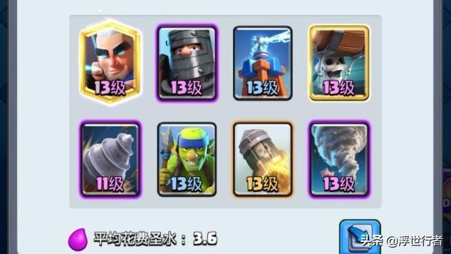 皇室战争哥布林竞技场卡组推荐，哥布林钻机制霸锦标赛