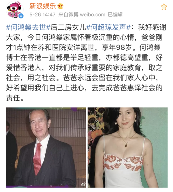 赌王的子女介绍，赌王的老婆及子女介绍（有人落魄到靠脚底按摩为生）