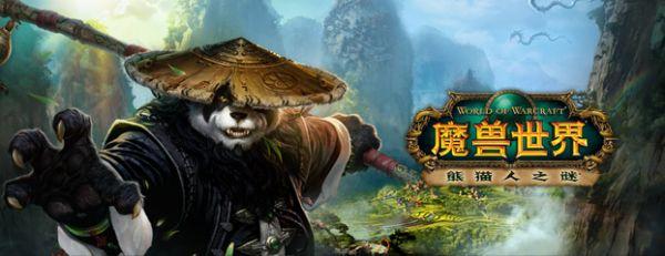剃刀高地多少级去，剃刀高地多少级去合适（有一种游戏情怀叫“魔兽世界”）