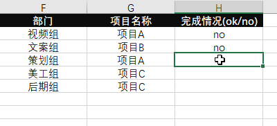 下拉关键词(搜一搜下拉词优化)