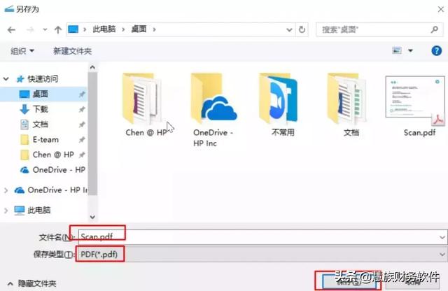 如何用打印机扫描文件，电脑打印机怎么扫描文件（即可扫描保存成PDF）