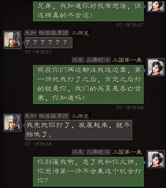 干巴爹是什么意思，米娜桑干巴爹是什么意思（如今又被中国玩家玩坏了）