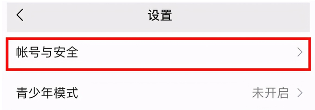 微信号被盗了怎么办怎么找回来，微信被盗了怎么找回来（微信被盗的找回方法）