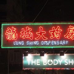 香港购物攻略2013，香港的衣食住行（美妆、大牌、折扣）