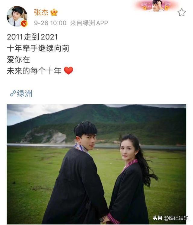 谢娜和张杰的结婚照(谢娜和张杰的结婚照和小东)