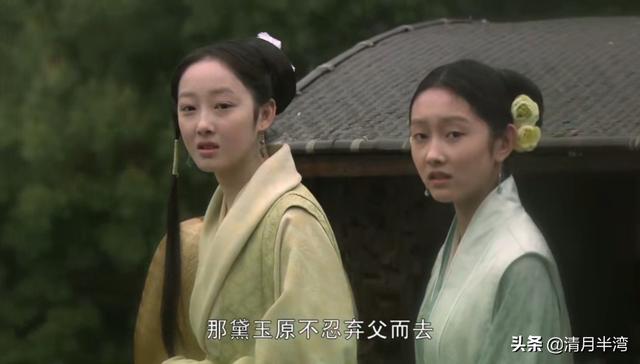 蒋梦婕林黛玉美图，七版黛玉进贾府