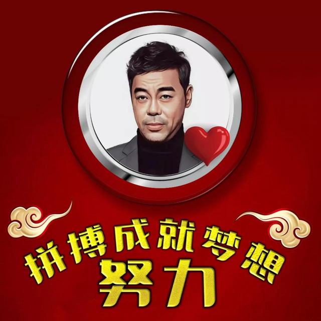  把心收一收好好努力 想要的以后都会有，微信头像，橙色系背景图| 把心收一收好好努力 想要的以后都会有（努力拼搏才能成就梦想）