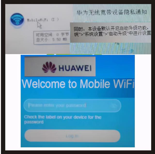华为随行wifi，华为随行wifi怎么设置（人造景点用人造WIFI）
