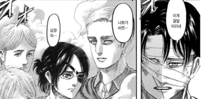 央视怒批进击的巨人结局，央视怒批进击的巨人视频（《进击的巨人》最终话更新）