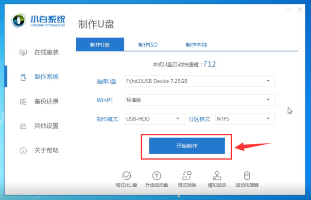 笔记本突然黑屏，笔记本电脑黑屏怎么办（笔记本电脑开机黑屏怎么办）