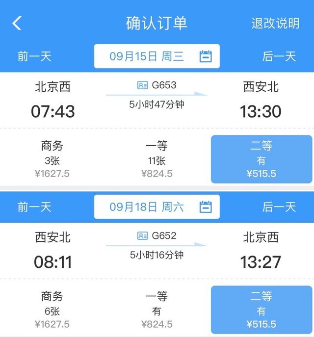 联通iptv怎么避免收费，联通iptv如何关闭收费（北京联通IPTV近期大优惠）