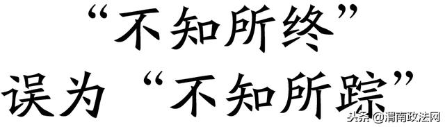 广而告之什么意思，广而告之的意思（2018十大语文差错发布）