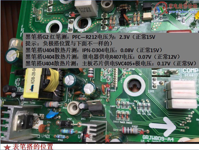 格力空调出现e6还能自行恢复么，空调e6能自动恢复吗（格力变频空调显E6故障详解）