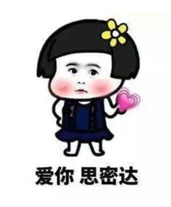 傻瓜是什么意思，男人叫女人傻瓜是什么意思（走过去捧着她的脸温柔的说）