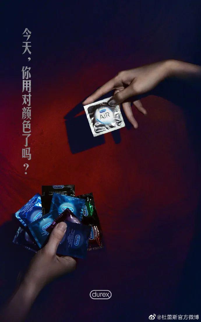 714是什么情人节，714爱情暗语是什么意思（杜蕾斯七夕文案上热搜）