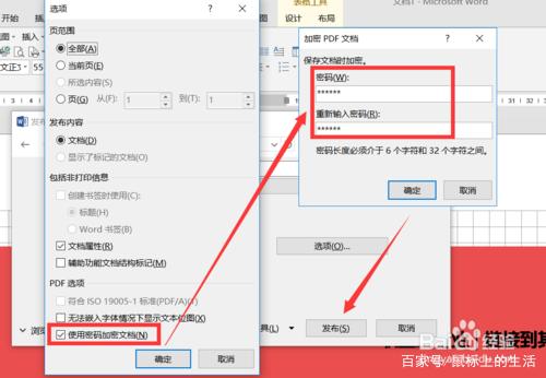 压缩文件加密方法，压缩文件加密方法视频（针对文档进行加密压缩的几种方法）